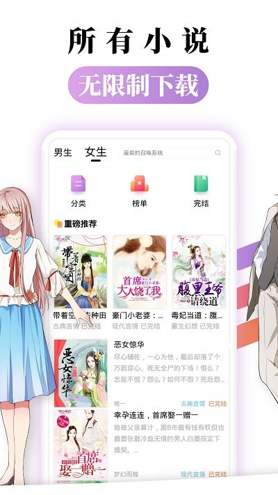 啄木鸟足球运动员的家庭主妇 相关产品