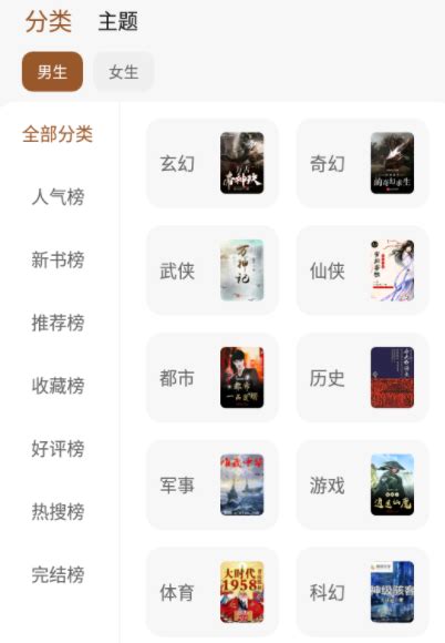 里番意外 相关产品