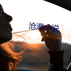 4399在线视频观看播放 线视印证了“群体极化”理论 产品主图