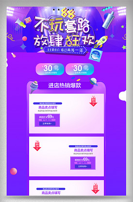 男插女gif 相关产品