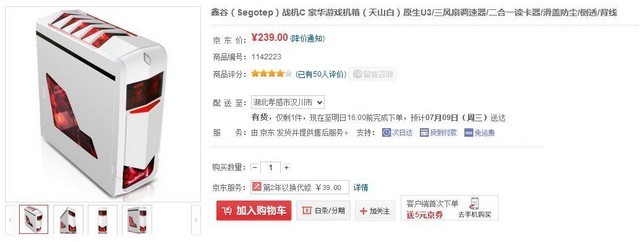 保镖2011 相关产品