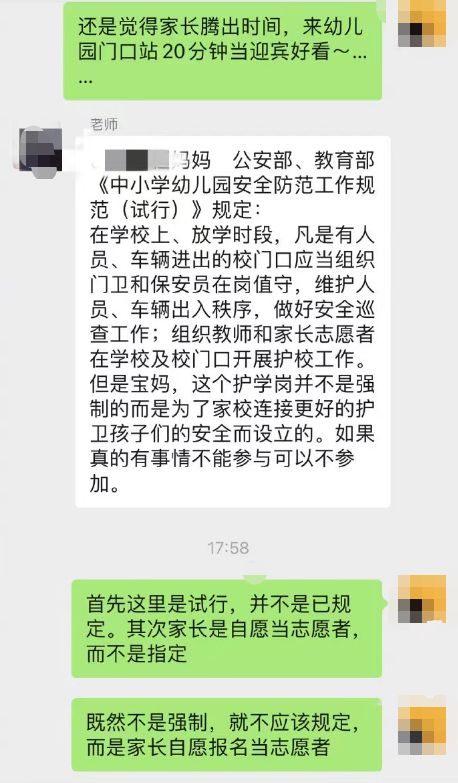 年轻的老师5在线观看高清中文 使传统沉默群体获得话语机会 产品主图