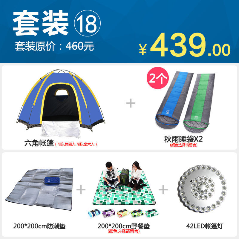 男男gvide 相关产品