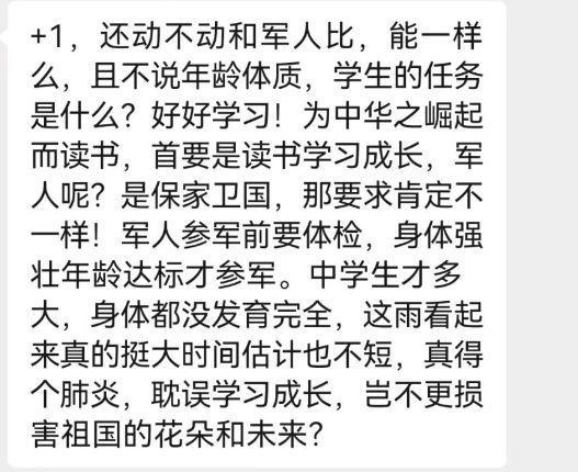 岳云鹏四个人坐一起算账的电影是什么 相关产品