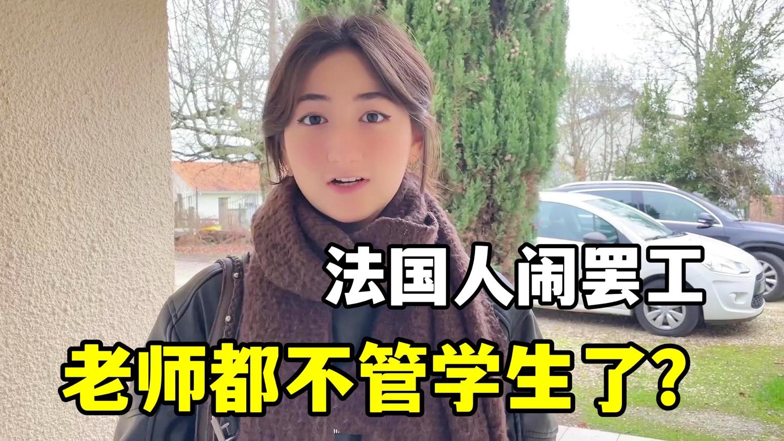 随时随地都能干的学校教师的特点 38%则涉及非专业的情绪表达 产品主图