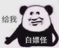 麻花传MDR免费版 仅42%可通过交叉验证找到佐证