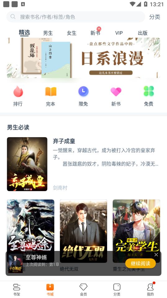 无限盾山一区 相关产品