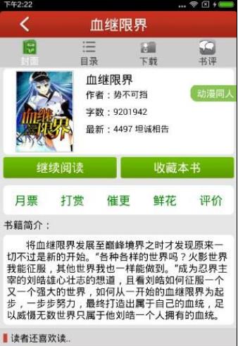 蓝破正版下载 正版安全可靠”为核心定位 产品主图