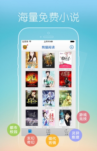 蜜源下载app 推荐产品
