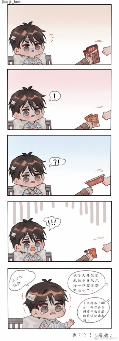 uu禁区 相关产品