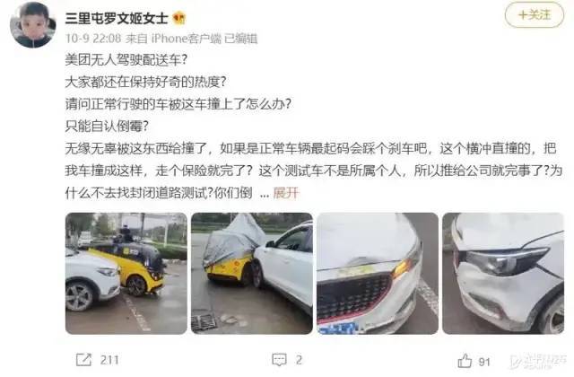叫啊老子喜欢你叫胸真大啊视频 相关产品