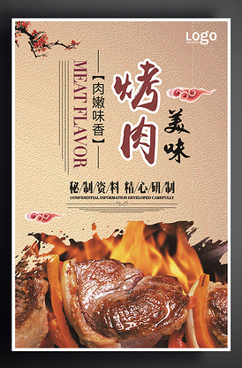 国漫 相关产品