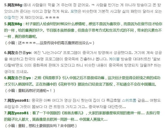 金鳞岂是池中物 相关产品