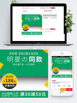 路边花草在线观看 推荐产品