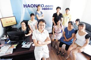 伦敦一家人 产品主图