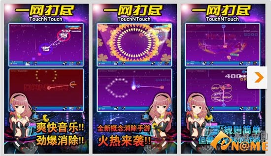 51吃瓜午夜不打烊 相关产品