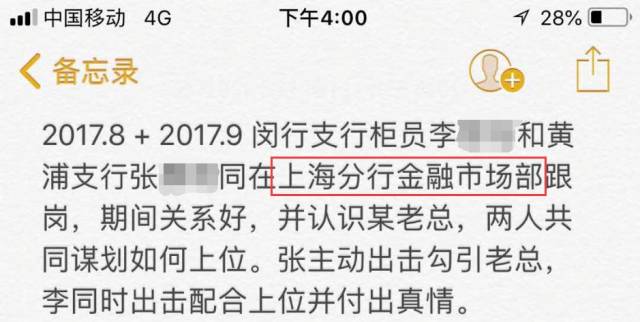 科莫托泽 啄木鸟 相关产品