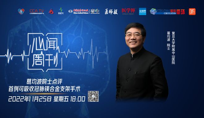 瑶咬铁球流眼泪 相关产品