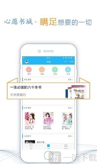 小诗和公的第一次 相关产品