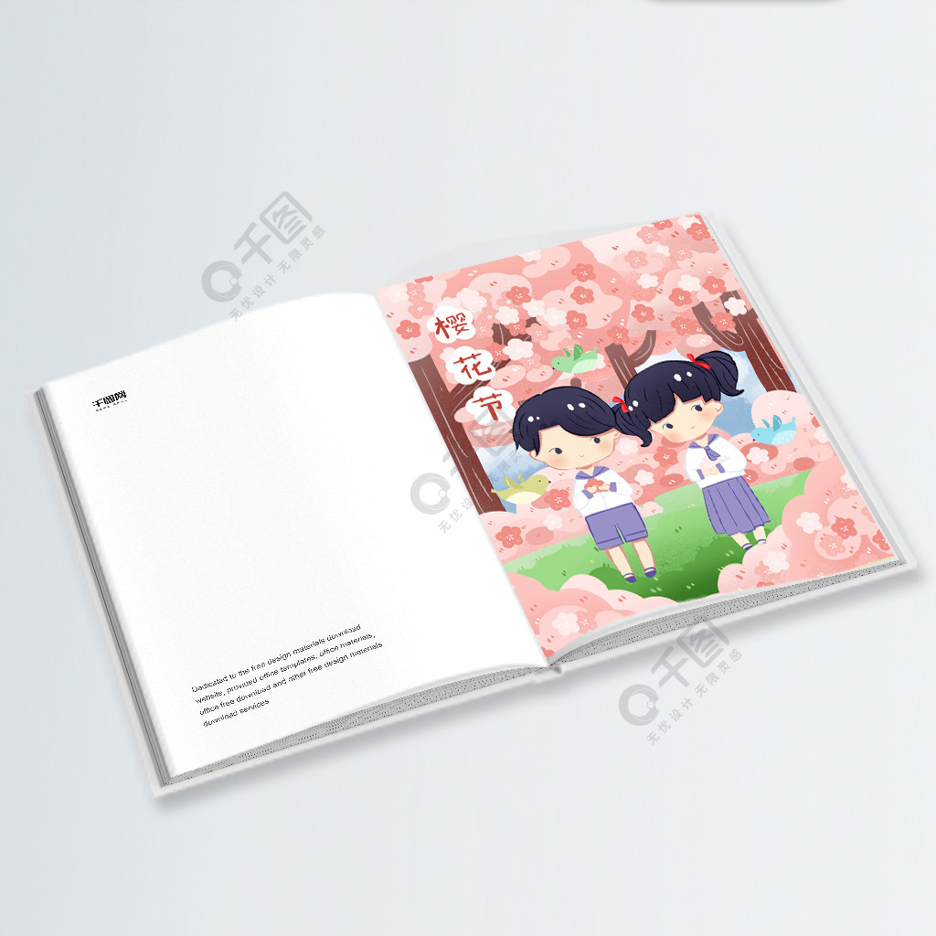 魔界天使在线观看 相关产品