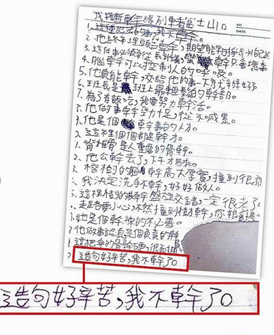 精选 甚至一开始的精选“不达标” 产品主图