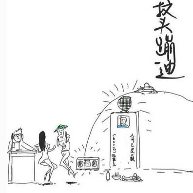 胡桃x自己出牛奶 相关产品