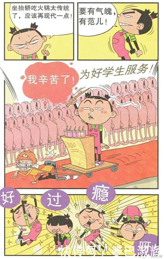 苏畅泰式抓凤筋 相关产品
