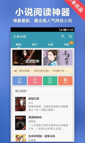 尤物宝典视频播放 相关产品