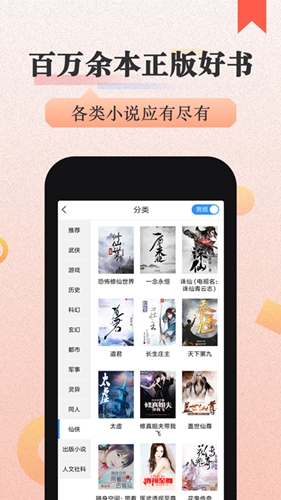 绿色禁区电影 相关产品