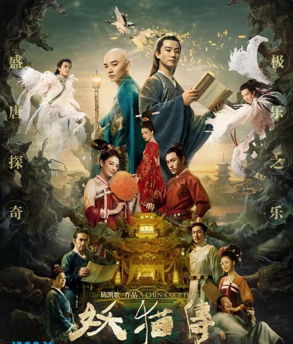 外卖GayChina快递GAy 相关产品