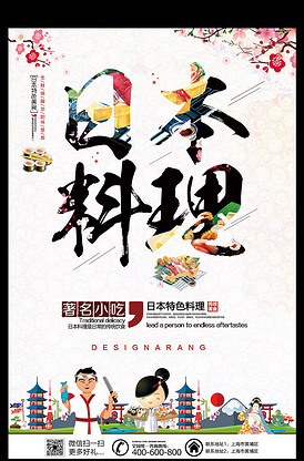 晚安爱爱动漫 相关产品