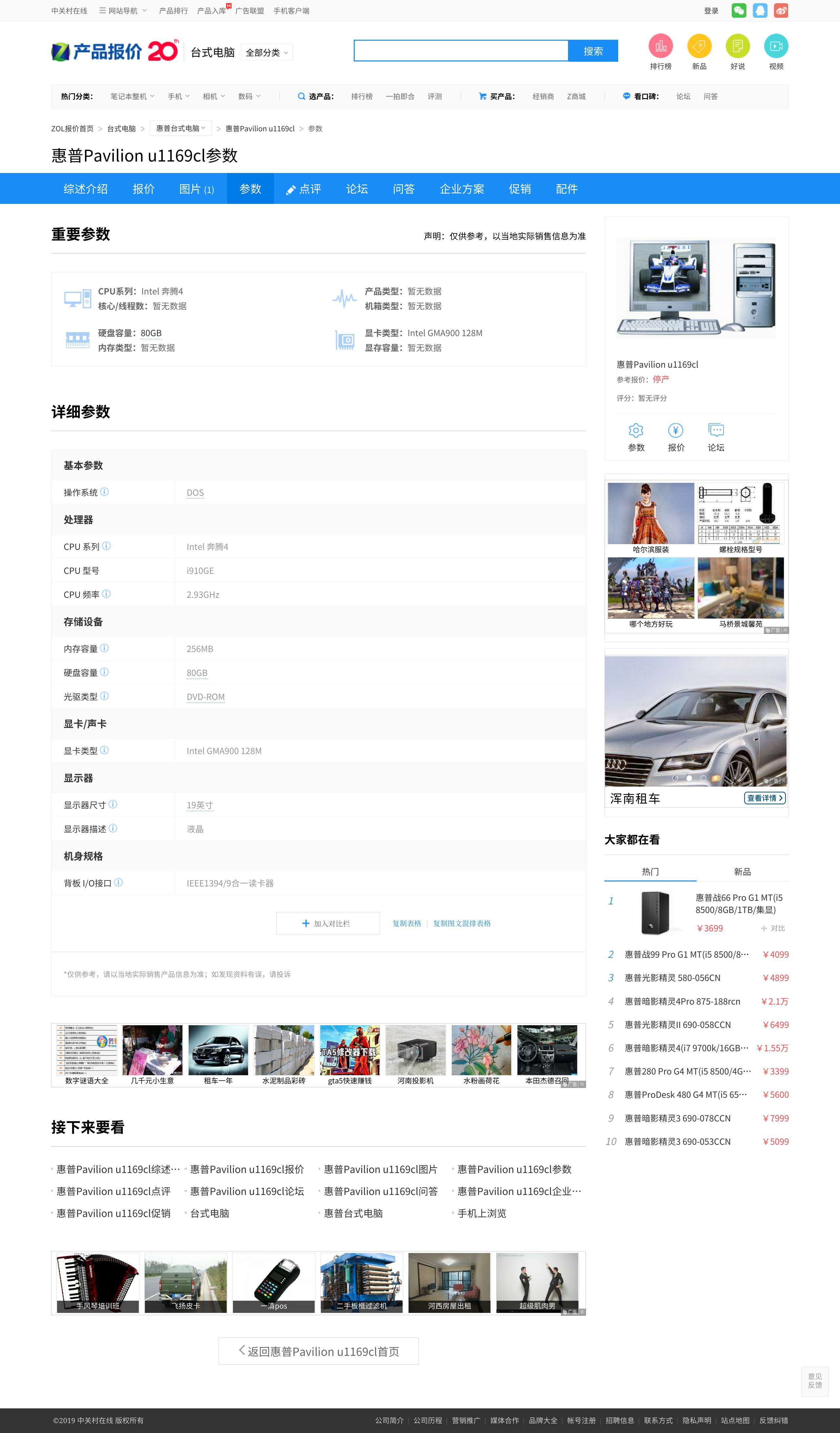 好色先生aop 相关产品