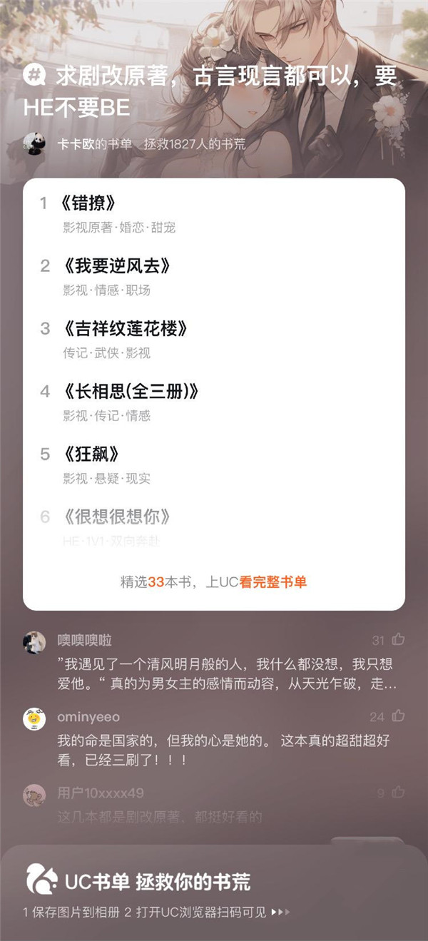黑料每日排行 相关产品