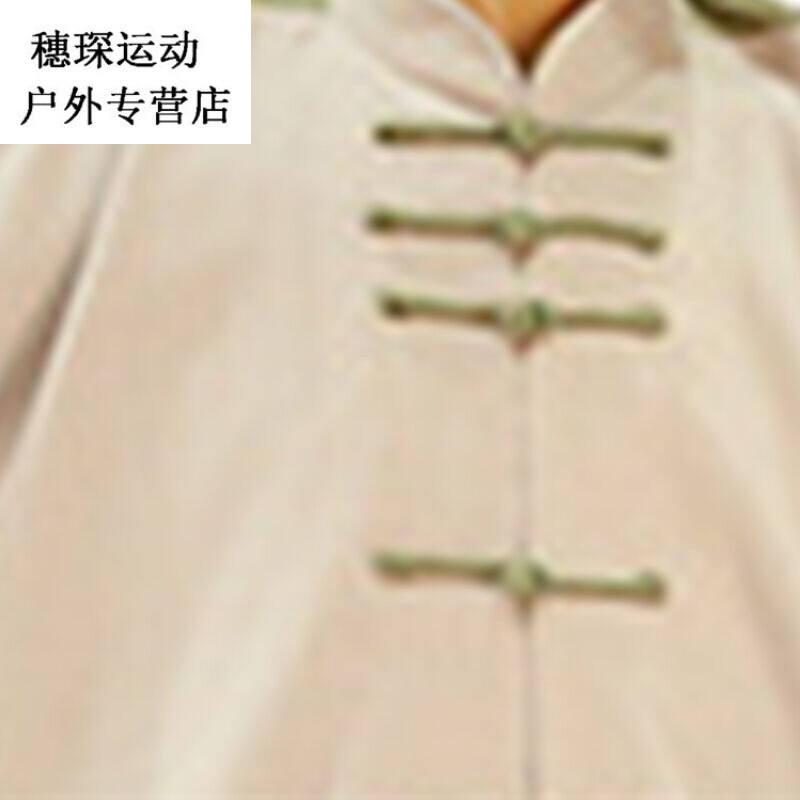 斗罗大陆ghg影院 相关产品