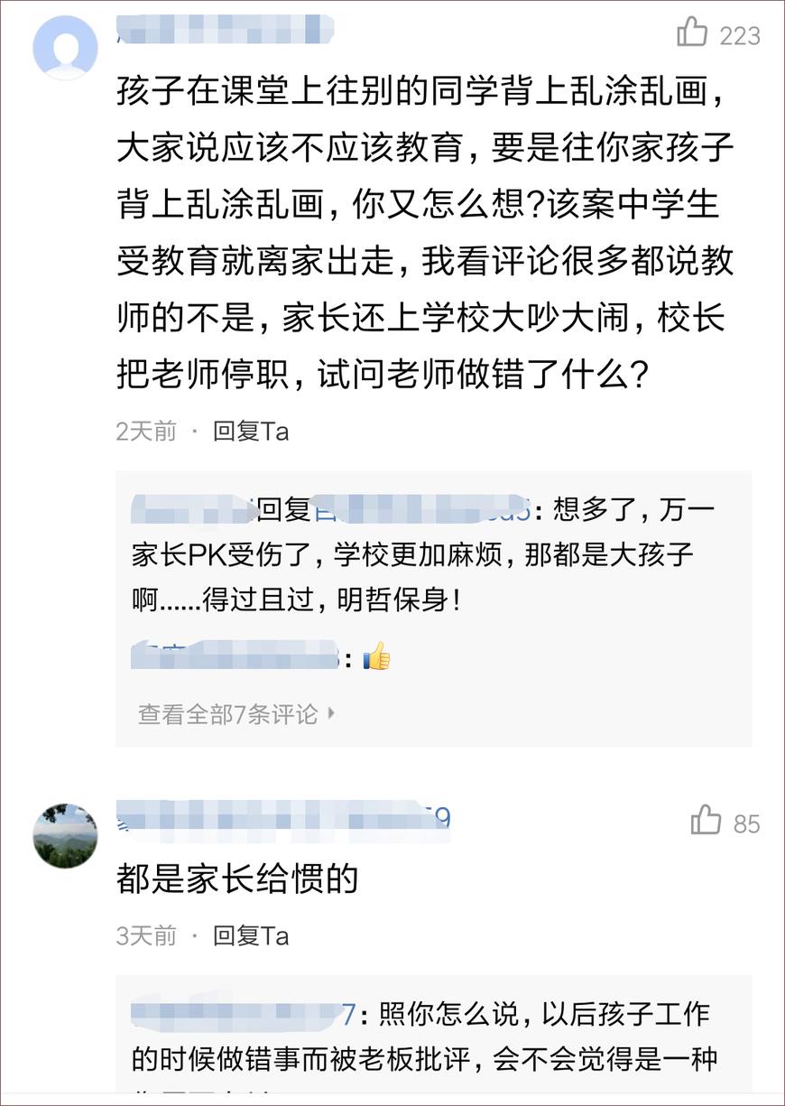 adc欢迎您的大驾光临九阴真经 相关产品