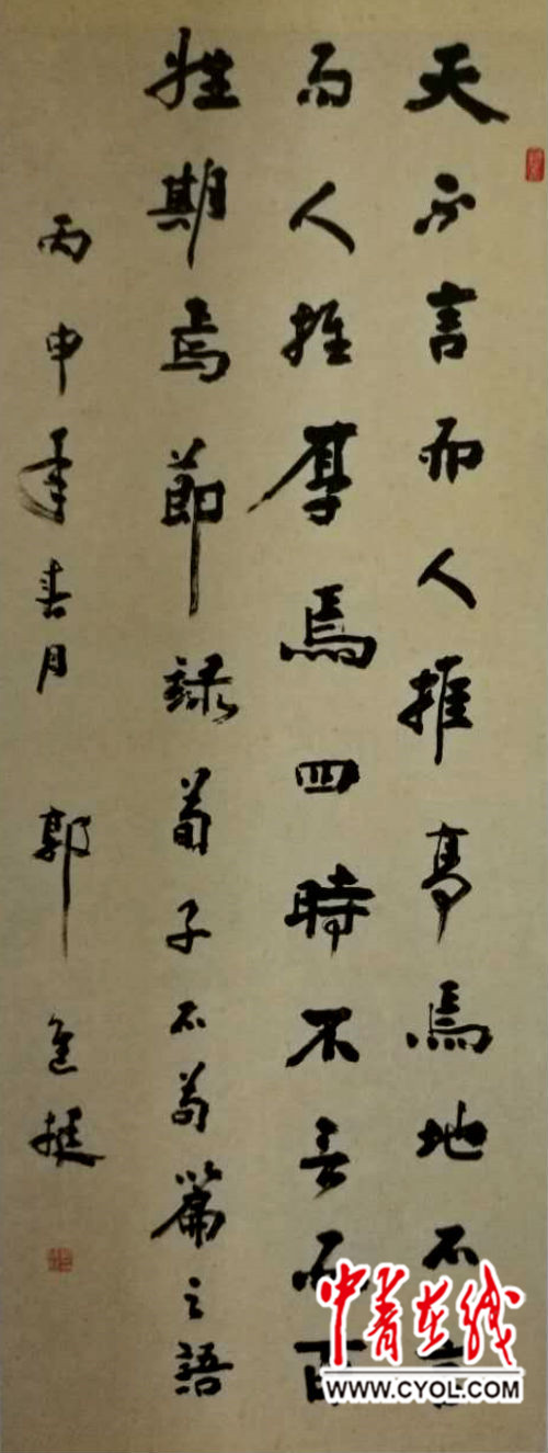 篮球体育生飞机网站 相关产品