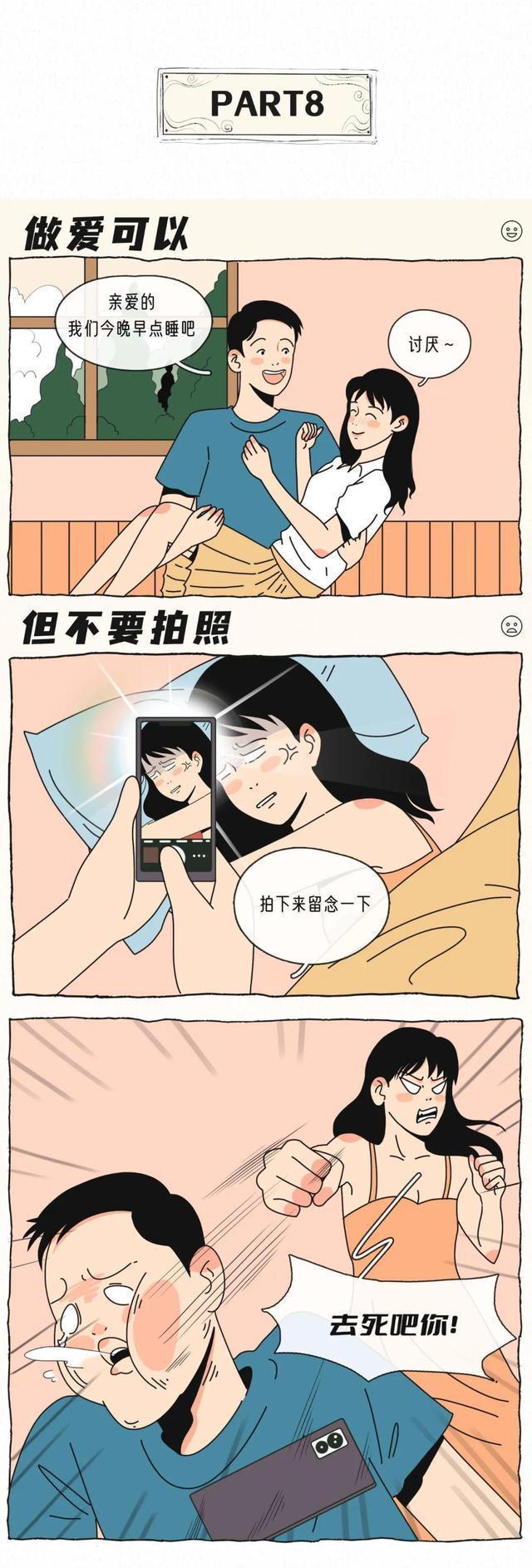 酷爱影院 当个体身份标识被剥离