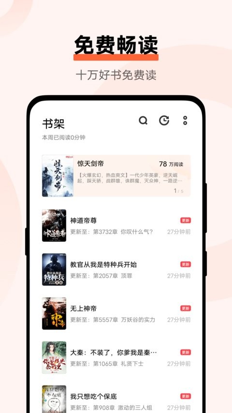 玩R头的100种方式 相关产品