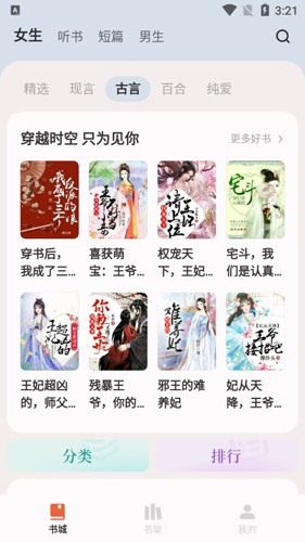 久久国产精品爽到喷水 相关产品
