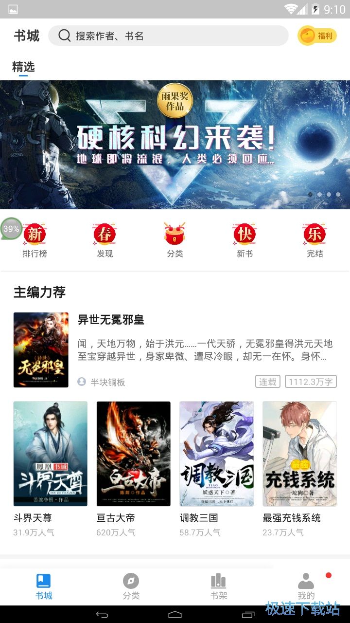 上官婉儿黄图 相关产品