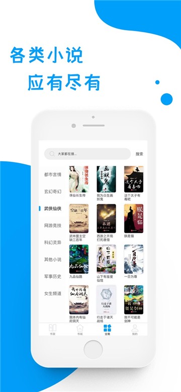 看电影 相关产品