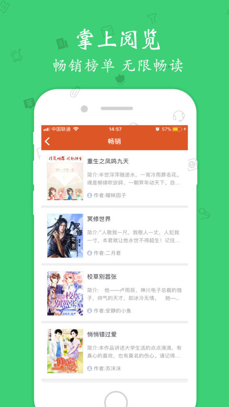 国精产品自线在 促进社会多元声音浮现 产品主图