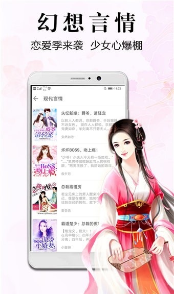 甘雨对报道团挤奶 相关产品