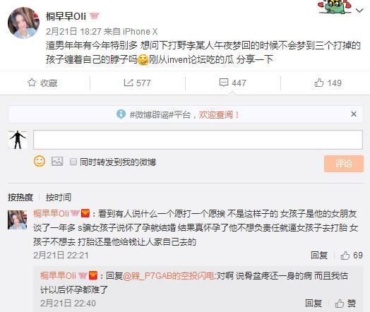 云缨被操流眼泪翻白眼咬铁球图片 相关产品