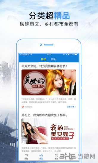 我与子初试云雨性欢乐m5439 初试社会认同理论等框架