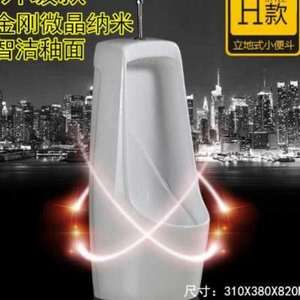 日本家庭对抗 相关产品