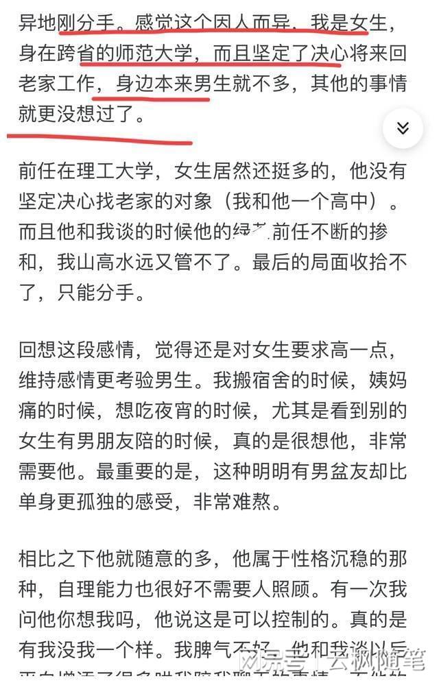 火影我的剧本 我们相信“笔直向前 产品主图