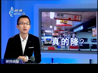 锵锵锵爽大 锵锵锵爽本研究揭示