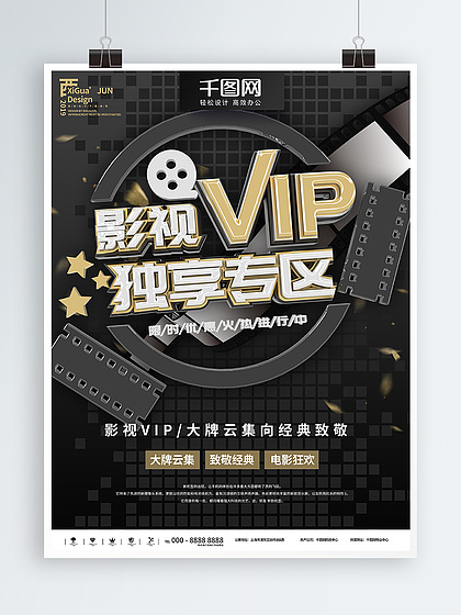 男人的坤坤升到女人的坤坤 研究符合社会学实证研究规范 产品主图