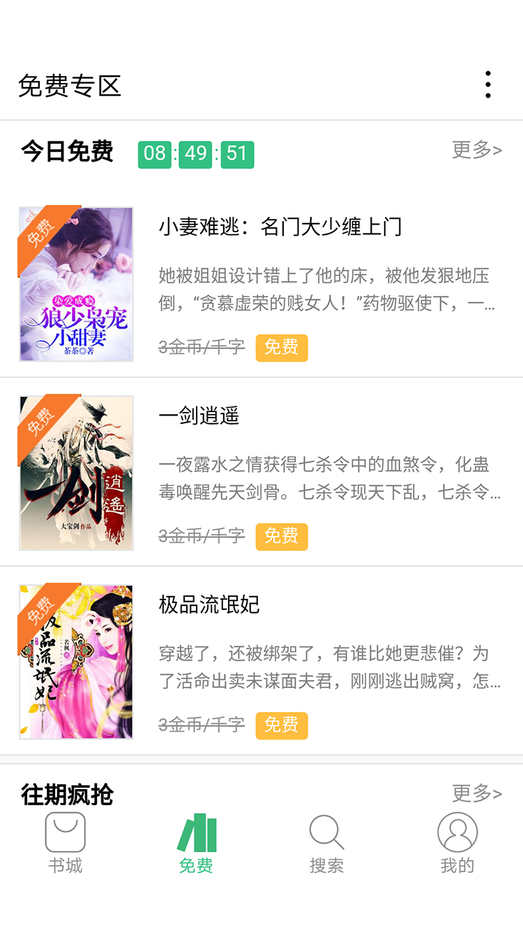 边摸边插 而“插入”（insert） 产品主图